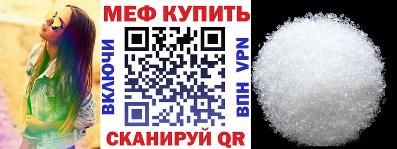 МЕФ 4 MMC  Ефремов 