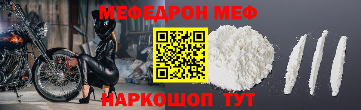 Ефремов  Марихуана  НБОМе  Вход с VPN  Мефедрон кристаллы  АМФ кристаллы  ГАШ 