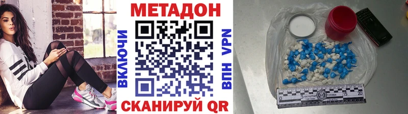 сайты даркнета какой сайт  Ефремов  Метадон белоснежный  цены  