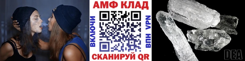 МЕТАМФЕТАМИН витя Ефремов
