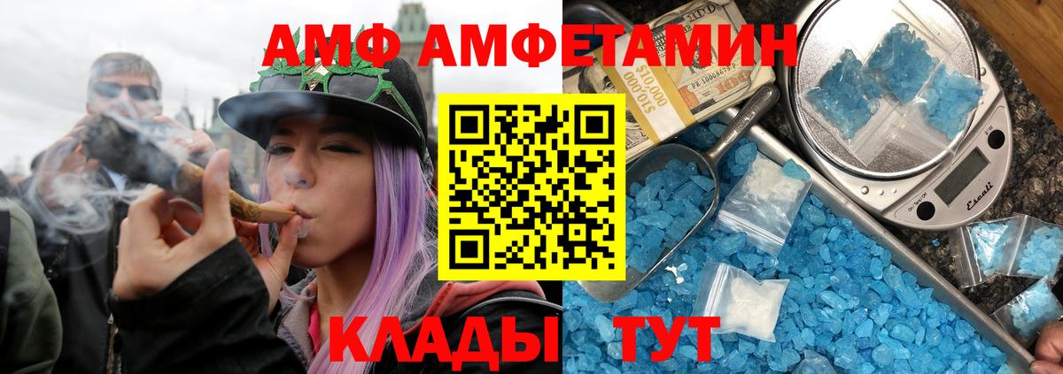 Первитин мет Ефремов