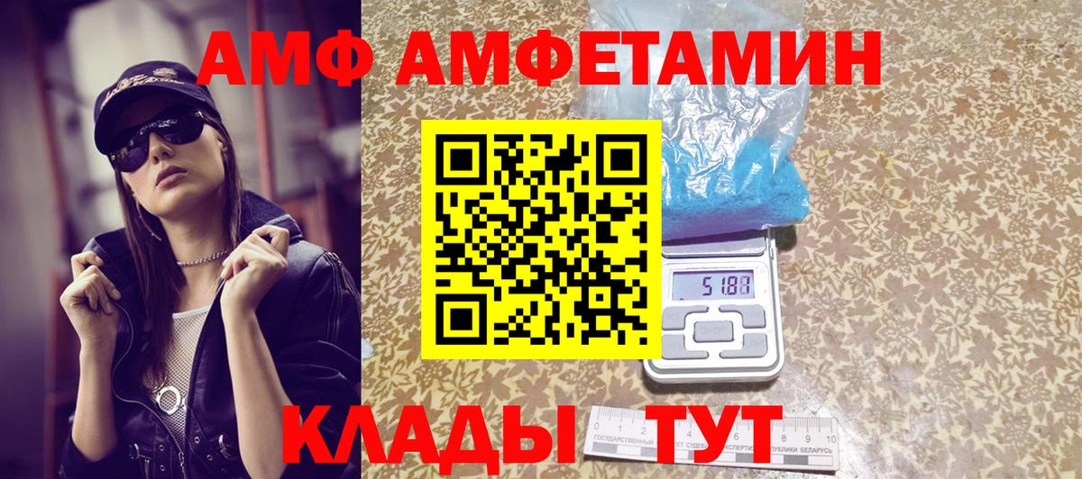 МЕТАМФЕТАМИН кристалл  Вход с VPN  Ефремов  МЕТАМФЕТАМИН кристалл 