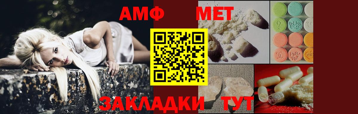 Метамфетамин кристалл Ефремов
