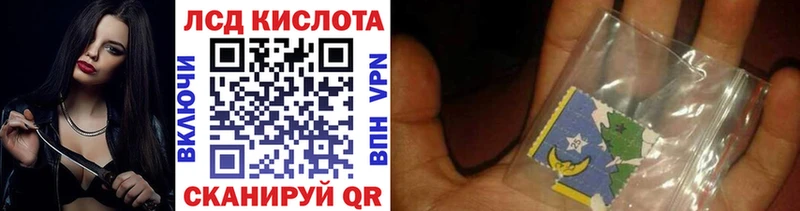 Наркотические марки 1500мкг  хочу   Ефремов 