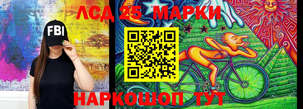 Марки NBOMe 1,5мг Ефремов