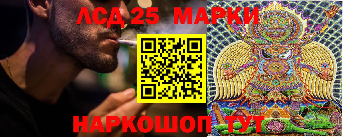 Марки N-bome 1,5мг  Марки N-bome 1,5мг  Марки 25I-NBOMe  Ефремов 