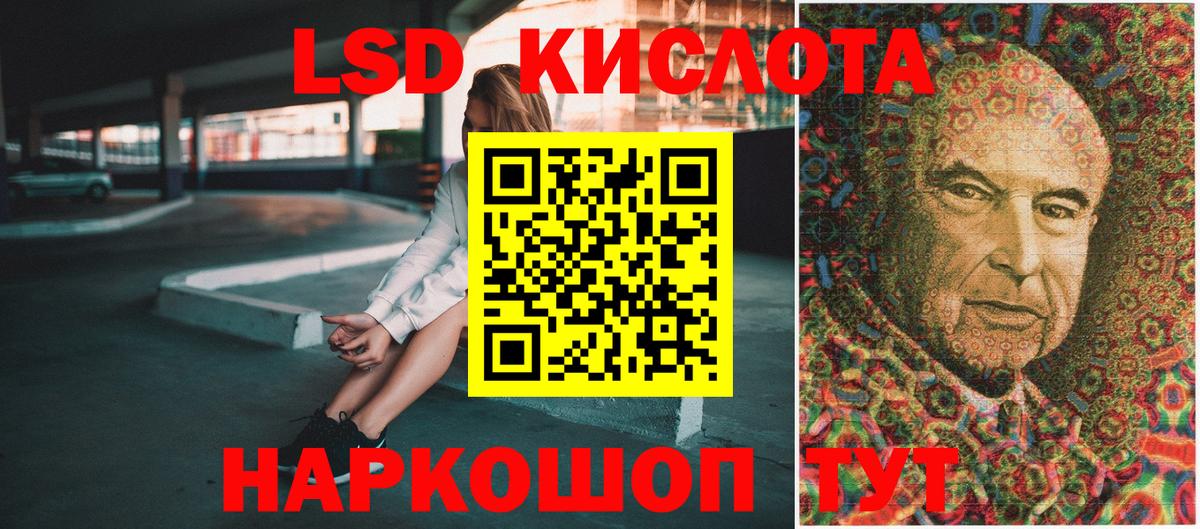 Марки NBOMe 1,8мг Ефремов