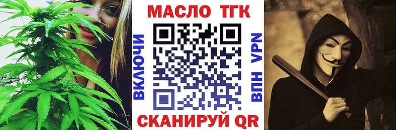 Дистиллят ТГК вейп  Ефремов 