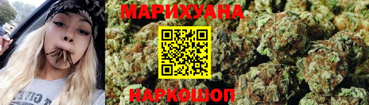 Ефремов  Шишки марихуана VHQ  Бошки марихуана AK-47  Вход с VPN  Канабис индика  Каннабис AK-47 