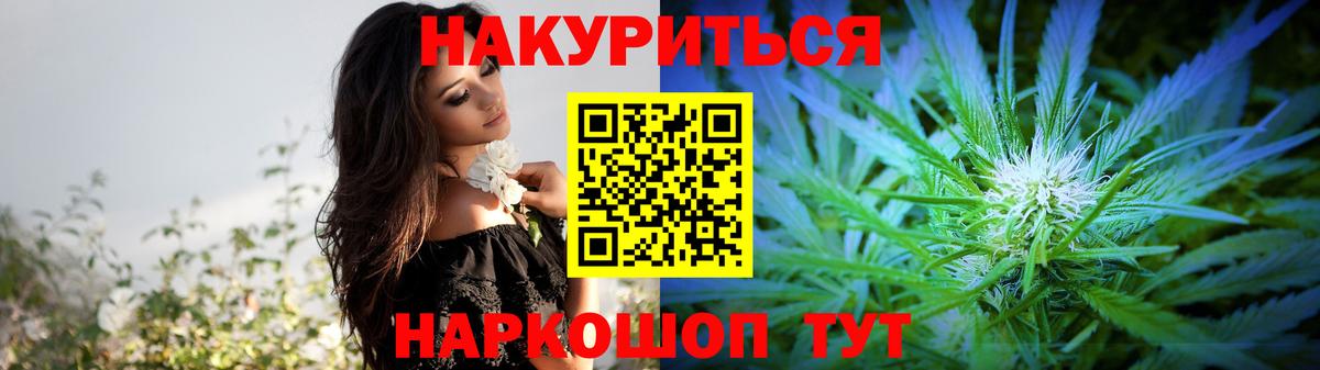Бошки Шишки AK-47 Ефремов